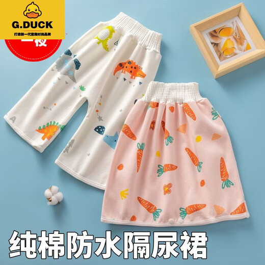 G.DUCKKIDS隔尿裙防水防漏戒尿不湿训练裤男宝女婴儿童夜尿神器可水洗尿布裤 1【高腰隔尿裤子】蓝色章 2条装 4-8岁L码(长50cm)