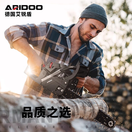 艾锐盾德国油锯伐木锯汽油锯大功率链条锯家用小型电锯电链锯树神器 11980Wa甄选版3德国链条1导板