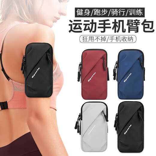 FGHGF sports running mobile phone arm bag for men and women outdoor fitness running equipment cycling mobile phone bag wrist cover mobile phone carrier arm bag double layer blue/under 6.7 inches