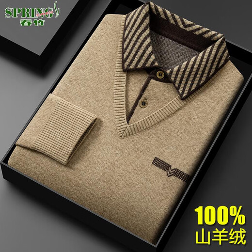 Bamboo de printemps faux t-shirt en cachemire à deux pièces T-shirt à manches longues à manches longues Pull épaissis cardigan de papa d'âge moyen 691 ha Qing M 165 / suggéré 100-120jin [Jin est égal à 0,5 kg]