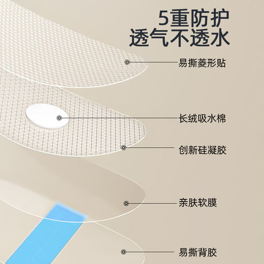好伊贝（HOY BELL）防水耳贴硅凝胶60片婴儿洗澡护耳防水神器宝宝游泳洗头耳朵保护贴
