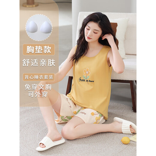 PURCOTTON全棉时代2025无袖背心睡衣套装女吊带家居服自带胸垫一体棉可2025 FY9856 XL (建议115-130斤)