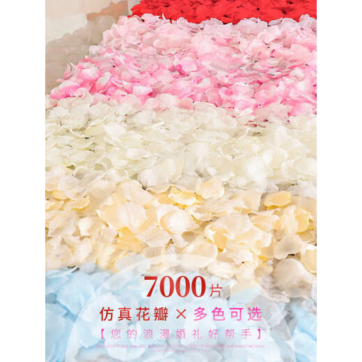 Magic Bean Shenghuo Chinese Valentine's Day white simulated rose petals wedding decoration wedding hand-scattered petals to express love and proposal romantic wedding room decoration milk white 6 pack (600 pieces)