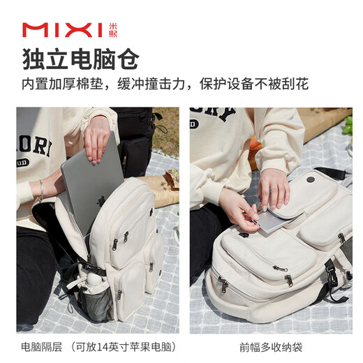 Mixi [New Product] Großkapazität Mehrfach Taps Leichte Rucksack Freizeit-Reisebereich Rucksack Female High School College Student Book Moonlight White