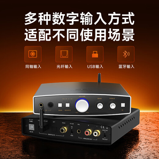 SHANLING EH2 desktop decoding amp HiFi player pre-decoding all-in-one DSD hard decoding 4.4 balanced decoding amp EH2 black + adapter