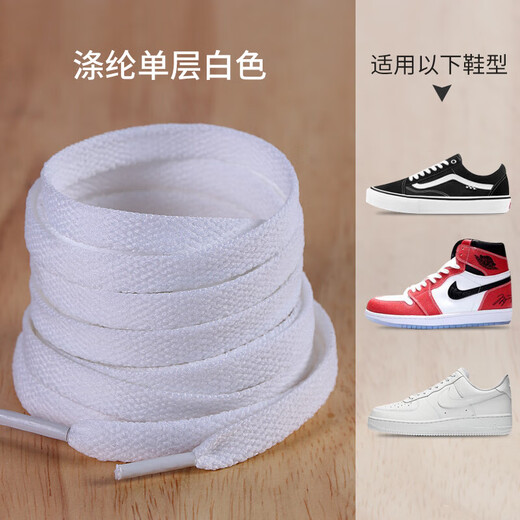 Original quality flat shoelaces black and white universal men's and women's white shoes canvas shoes AJ sneakers Converse Vance flat white 120cm suitable for 6 pairs of holes