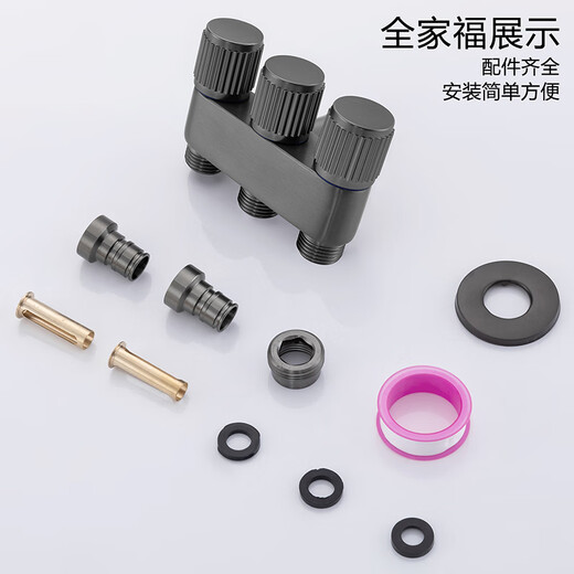 Cabinet and Welfare (CVBAB) Angle Valve One Inlet Three Outlet Toilet Companion Set Washing Machine Faucet 4 Minutes 6 Minutes Three-way Water Divider CV677H