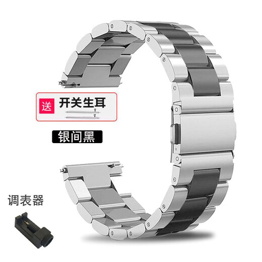 少凡适用于迪士尼手表表带MK-11524/12053/12096/12061金属不锈钢腕带 【三株精钢款】黑色 送调表器 MK-11524/MK-12053