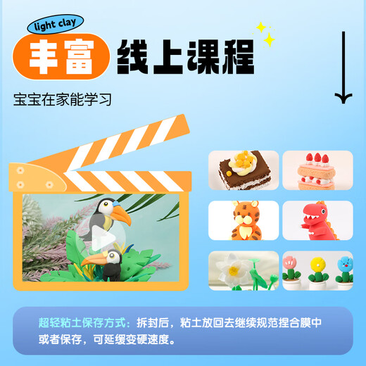 Morning Light (M&G) Large Capacity 100g Yellow Ultra-Light Clay Children's Super Colored Clay Plasticine Clay Kindergarten Primary School Students Handmade DIY Toys Birthday Opening of School Gifts