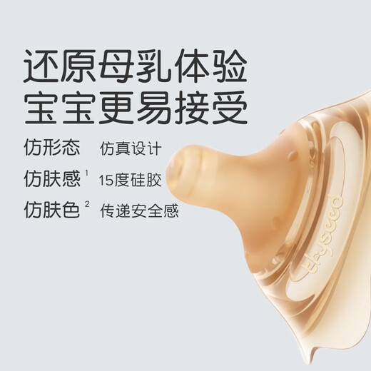 Shixi Milk Shield Newborn Milk Shield Nipple Protector Nipple Corrector Auxiliary Feeding Nipple Double Layer Ultra-Thin Pack of Two