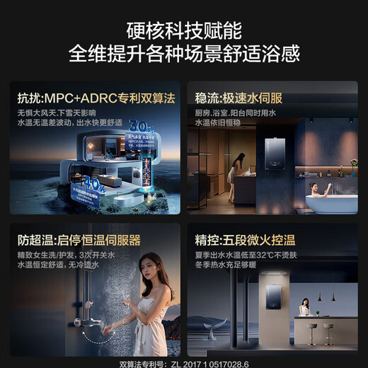 海尔（Haier）【小海鲸K50MAX】16升燃气热水器天然气 零冷感7A一级恒温 TSI增压大水量【国家补贴15%】一级静音