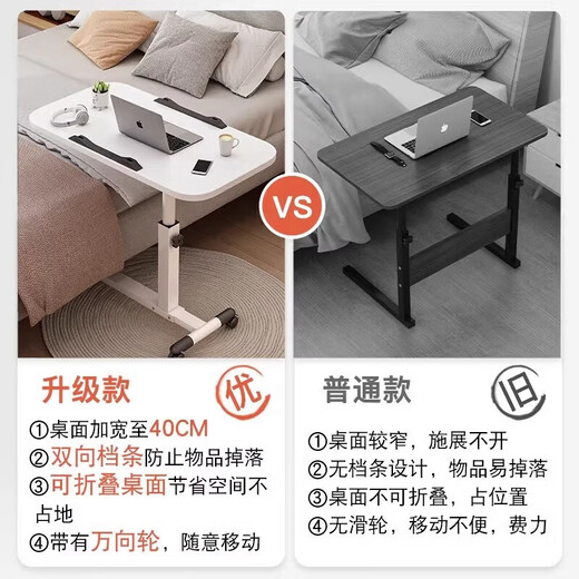 An Luosen bedside computer desk bedroom home pulley movable learning desk table lifting bed lazy desk single bar black 80*40cm