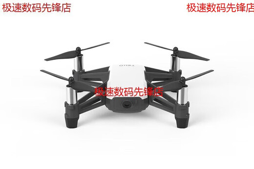 
Tello drone mini aerial quadcopter flight control, novice practice aircraft remote control toy, blue official standard single electric storage box packaging TELLO drone
