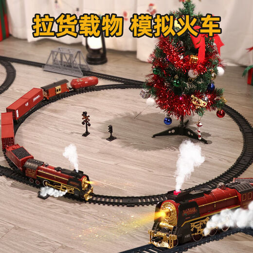 I儿童圣诞电动遥控复古蒸汽小火车玩具轨道车套装仿真动车模型男孩 变轨灯光版圣诞蒸汽火车