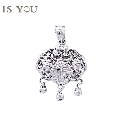 It’s You Platinum Bell Tassel Auspicious Ruyi Perfect Fortune Word Ruyi Lock Bag Pendant Versatile Birthday Gift for Wife Platinum Ruyi Lock Bag Pendant Free Silver Chain Gold Weight Approximately 4.2g