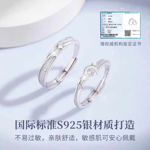 AIF Moonlight Lovers Couple Ring Girls High-end Sterling Silver Couple Ring Male Zhong Jiujiu Birthday Gift for Girlfriend Moonlight Lovers Couple Ring Customized Engraving