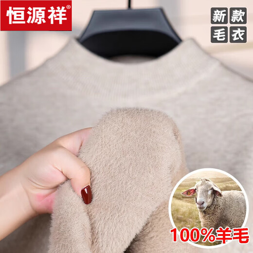 Hengyuanxiang one-piece velvet solid color wool sweater winter plus velvet thickened sweater men's half turtleneck solid color bottoming sweater black XL /175