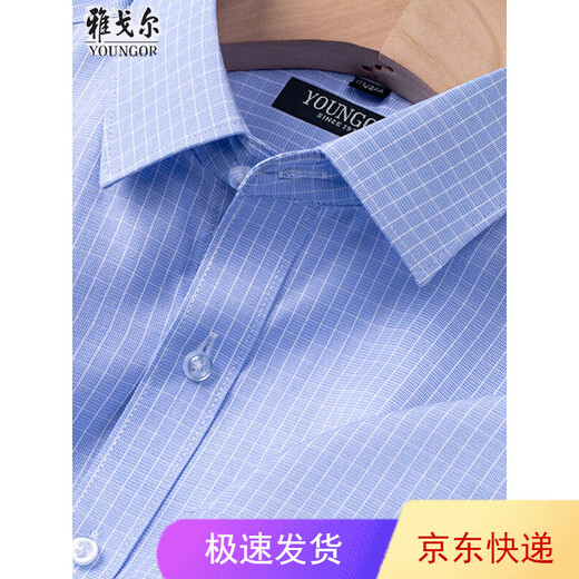 CEO Yageol plaid short-sleeved shirt middle-aged summer business men's clothing, iron-free and anti-wrinkle workplace soft and skin-friendly shirt DX6629 38 [100-120Jin[Jin equals 0.5 kg]]