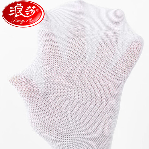 LangSha summer men's thin socks solid color sports mid-calf socks deodorant, antibacterial and breathable men's sweat-absorbent long cotton socks new style white upgraded mesh socks/sweat-absorbent and deodorant 5 pairs one size fits all Yiershuang genuine men have other needs