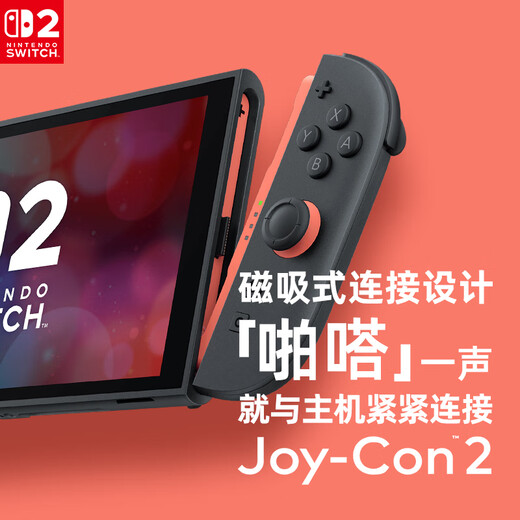Nintendo Switch Nintendo Second Generation Joy-Con Controller Switch2 Hong Kong Version Left and Right Dual Gray Controller Accessories Casual Family Party Birthday Gift Bluetooth Controller