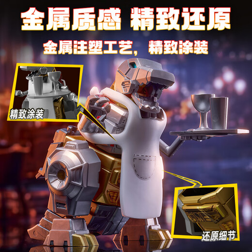 Brooke Building Block Man Transformers Star Edition 04 End Box Dragon Fury Apocalypse Trendy Boy Toy Birthday Gift