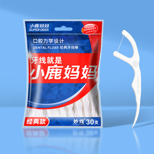 小鹿妈妈经典细滑牙线袋装专业洁齿牙线棒家庭装牙签30支