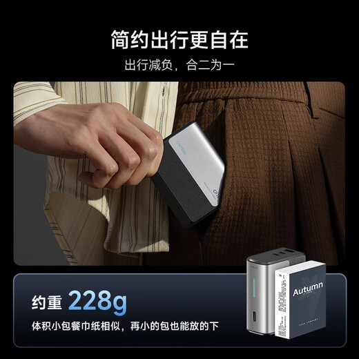 CUKTECH 3C certification can be used on airplanes 2-in-1 power bank CP16 power block 67W gallium nitride charger with plug suitable for notebook Apple 17/Xiaomi