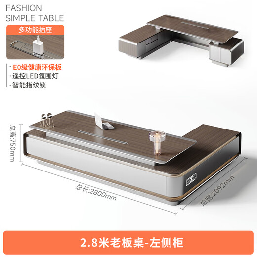 Wolin E0-level high-end boss table, president's table, light luxury modern office desk, office table and chair combination executive table, 2.8-meter table left side cabinet