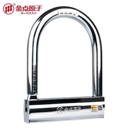 
Gold point atomic lock anti-hydraulic shear motorcycle lock anti-theft lock U-shaped lock electric vehicle lock battery car lock head u-shaped lock Gold point atom 1391-B