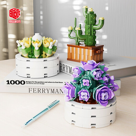 
Shantoulin Village plant building blocks and flowers cute small ornaments DIY assembly toy wholesale XJ-10975(F) Ji Shanhu