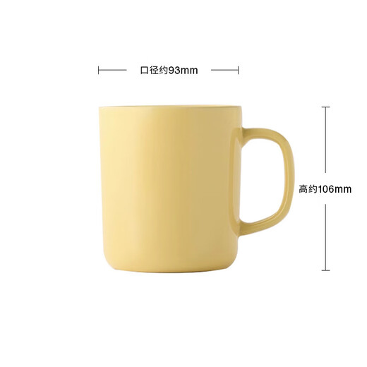 MUJI stoneware mug household water mug ceramic mug coffee mug office light yellow 500ml