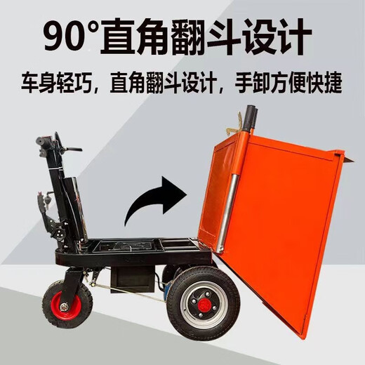 He Jiagong construction site electric hand push ash bucket truck tricycle construction dump truck tool truck handling manure and brick pictures thickened inclined bucket truck Xiaojingang (3.0 thick)
