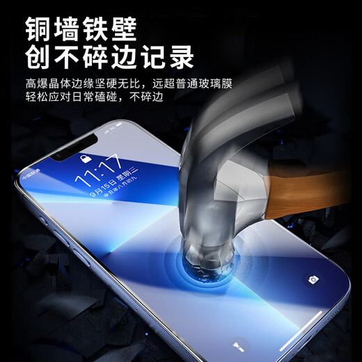 ALittleFlower is suitable for Apple 12promax tempered film iPhone 12promax mobile phone film anti-fall anti-fingerprint ultra-thin high-definition full-screen full coverage film enhanced version 2 pieces