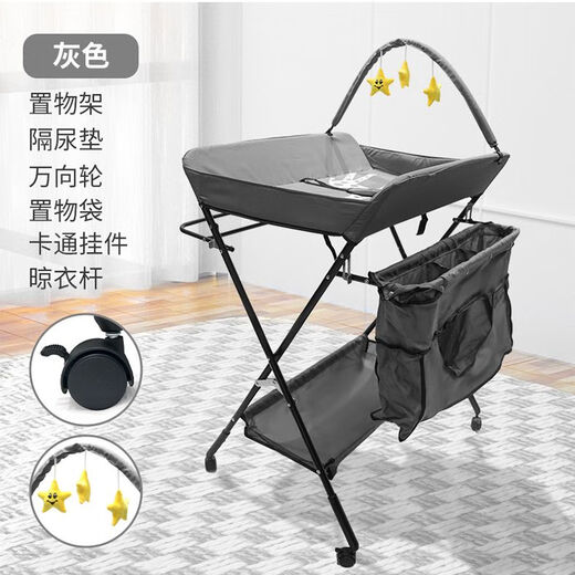 筏芯尿布台洗澡台二合一尿布新生儿护理换尿布婴儿洗澡按摩多功能可折 粉色加厚加大升级款出口品质 置物架卡通挂件晾衣杆三档调节万向轮