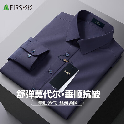Shanshan [kein Eisenmodal] Nicht-Seeme-Langarm-Shirt Herren vier Jahreszeiten Business Casual Top Männerhemd