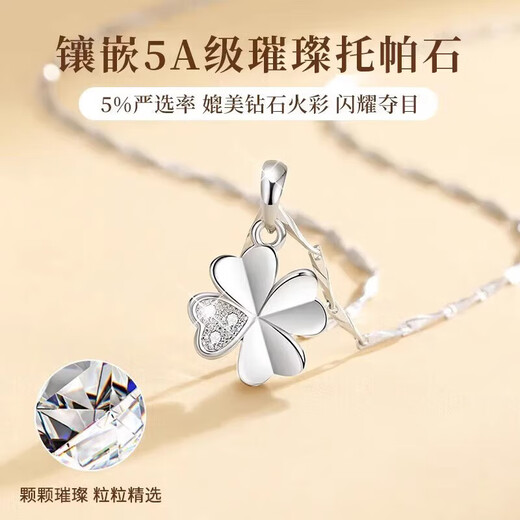 China Gold S925 Silver Four-leaf Clover Necklace for Women 2025 New Clavicle Chain Pendant Practical Birthday Gift for Girlfriends Pure Silver* Four-leaf Clover Necklace Romantic Rose Gift Box