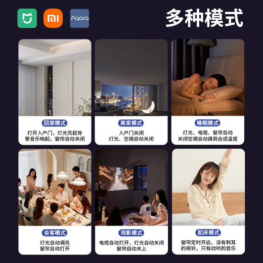 Mijia access Xiaomi Mijia whole house smart home voice control system set smart air conditioning light control solution design suitable for villa smart home customization complete set