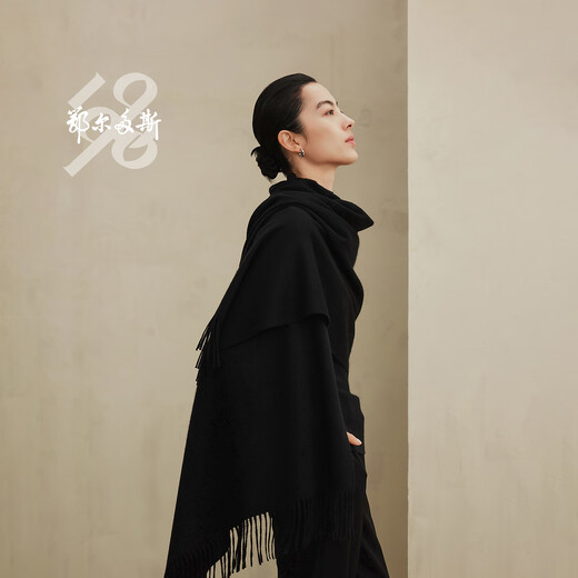 鄂尔多斯1980赵丽颖同款领奖秋冬羊绒水纹素色长款披肩围巾男女保暖 纯黑 180cmX70cm