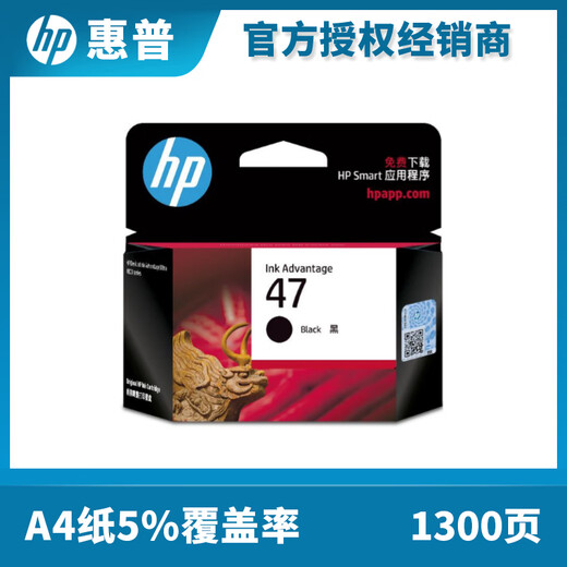 Original HP HP47 Tintenpatrone Schwarze Farbe 4825 4826 4829 4828 4877 Drucker Tintenpatron