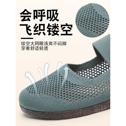 足力健大师老北京布鞋女鞋2025新款软底鞋牛筋底不累脚妈妈鞋透气软底网鞋 防滑软底一脚蹬健步鞋-黑色 7170-66 35 老北京布鞋2025新款