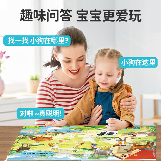 Lingnuo Germany's high-end speaking early education audiobook listening, speaking, singing, early education all-round educational birthday gift for 3-6 years old 2 packages - 100,000 Whys + literacy king