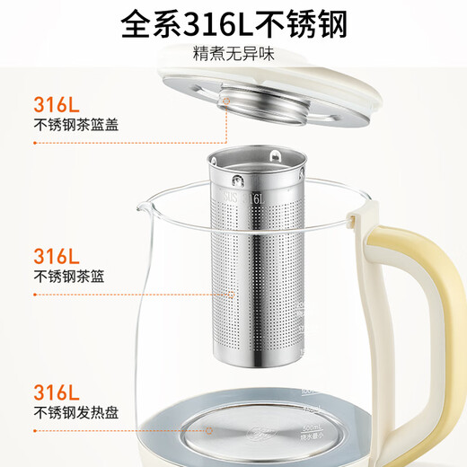 Joyoung 2L large-capacity health kettle, 1200W high-power electric kettle, 316L mother and baby material tea basket, 12H constant temperature floral teapot, tea maker K20D-WY603 (tea)