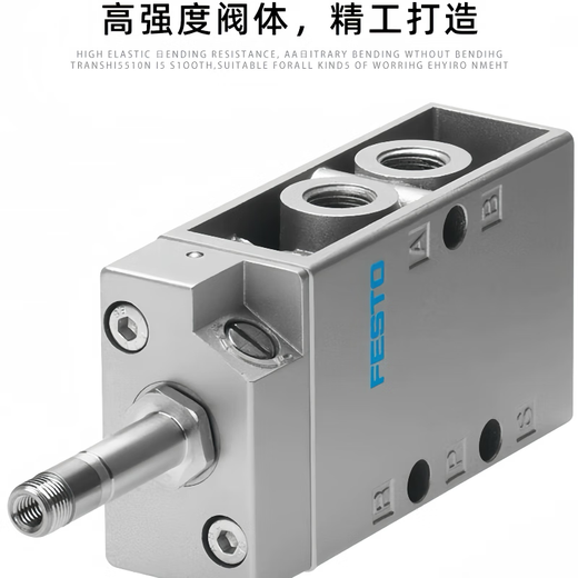 FESTO费斯托气动电磁阀MFH-5-1/4-1/8-1/2-B 6211 9964 15901原装 MFH-3-1/2 9857