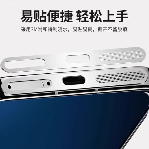 Chenzu is suitable for Xiaomi 17 Pro mobile phone, metal integrated dust filter, speaker dustproof sticker, bell mouth protector, anti-dust metal protective film, dustproof plug, mobile phone accessories, Xuanjing Black 2 pieces, metal dust filter + gifts