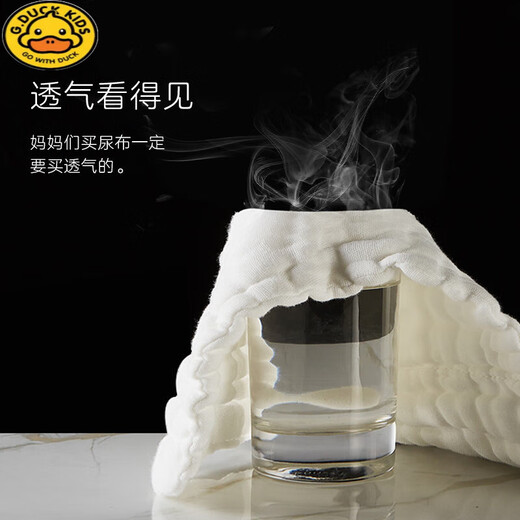 G.DUCKKIDS宝宝训练裤尿裤新生尿布兜学习裤婴儿布尿裤夏季a类纯棉透气内裤 纯白素色 1条装 M码【适合10-20斤 3-9个月)