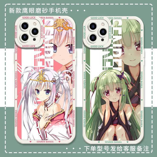 
Xiao Jiejiang chose Qianlian Wanhua Congyu mobile phone case suitable for Huawei nova11 Honor OPPOvivoIQOO Redmi K60 Apple X Hawkeye Frosted Shell-j14699-Gubai Suitable for vivo series--Model Send to Customer Service Notes