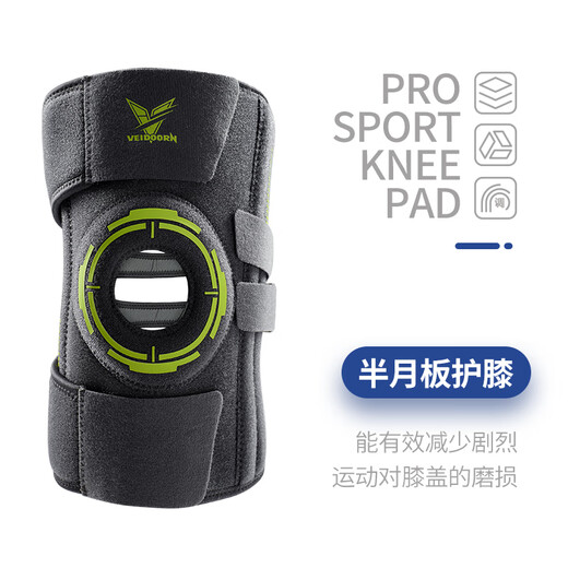 VEIDOORN knee pads, specially designed for meniscus injuries, protect the joints, patella, patella, mountain climbing, running, knee protective sleeves, basic model, double spring support, one-size-fits-all, single pack, can be tightened