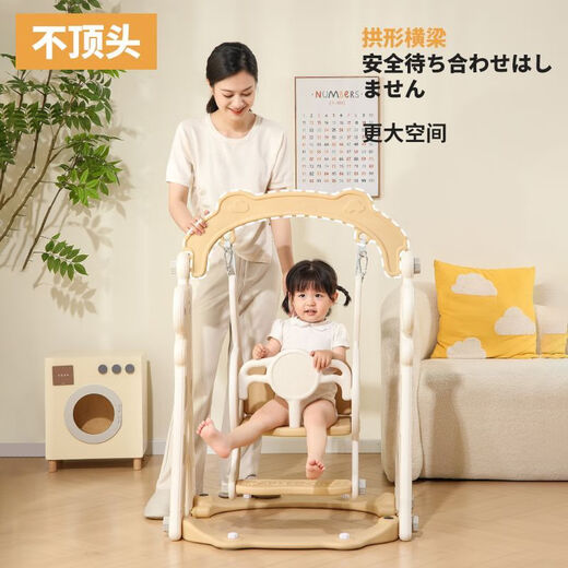Baby Sparkle Baby Swing Innenhause Kinder Swing Family Baby Kinder Hangskorb Spielzeug Kinderhängestuhl Wiegen 24 Giraffe Kaki