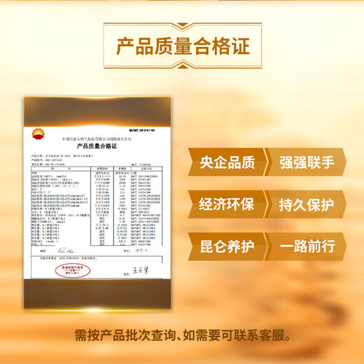 Kunlun L-TSA No. 32 steam turbine oil Grade A turbine oil steam turbine water turbine oil 200L/barrel