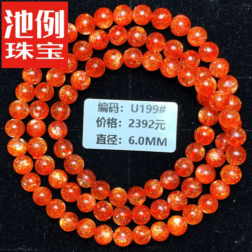 Floating Lotus Gold Sunstone Gold Strawberry Crystal Single Circle Multi-ring Bracelet Orange Sunstone Cat's Eye Ice Moonstone U2324 Points 5mm